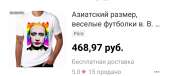 1080x488