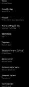 656x1929