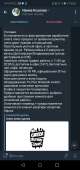 1080x2280