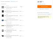 1170x876