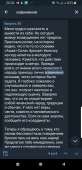 1080x2220