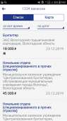 540x960