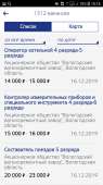 540x960