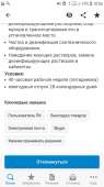 540x960