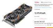 786x417
