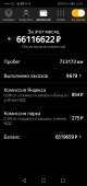 540x1140