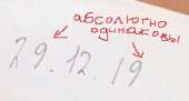 247x133