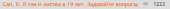 383x22