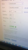 480x848