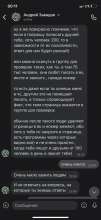 828x1792