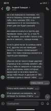 828x1792