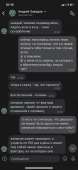 828x1792