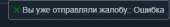 290x47