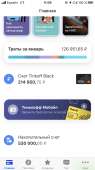 750x1334