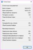 288x433
