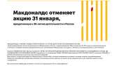 1386x771
