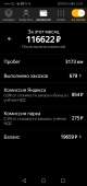 540x1140
