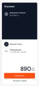 348x757