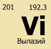 193x184