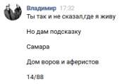 244x172