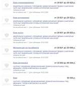 700x767