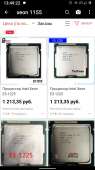 540x960