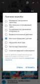 1080x2247
