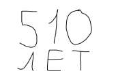 547x367