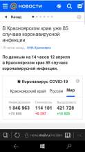 720x1280