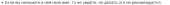 598x20