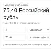 408x390