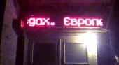 640x352