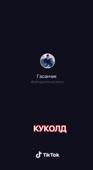 464x848