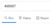 238x134