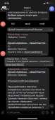 828x1792