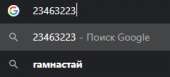 238x108