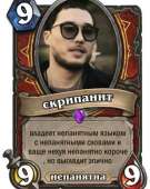 799x999