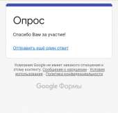 720x687