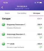 828x960