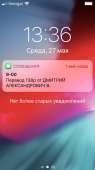 640x1136