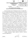 840x1188