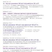 769x770