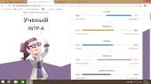 1366x768