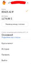 269x540