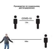 828x765