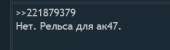 289x86