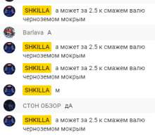 356x314
