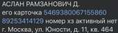 862x244