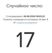 280x283