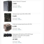 750x738